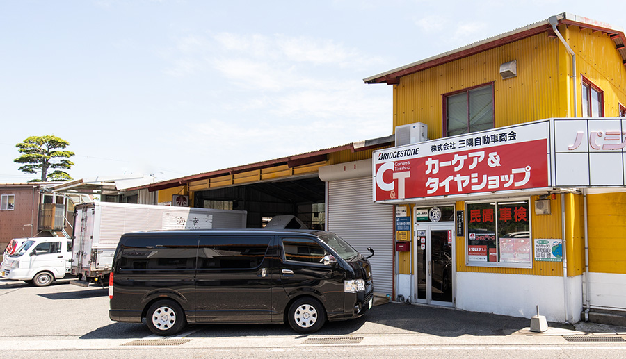 三隅店【本店】外観