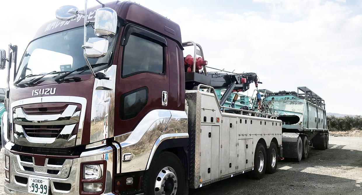 長門レッカーの実績紹介3