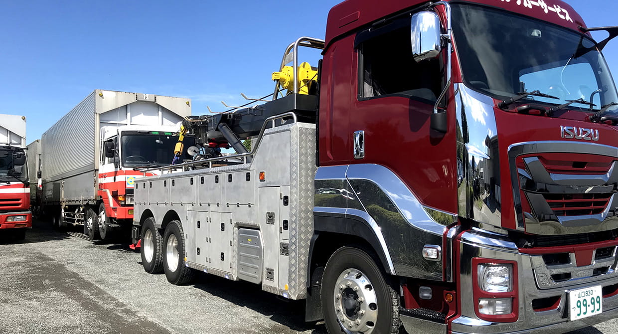 長門レッカーの実績紹介4