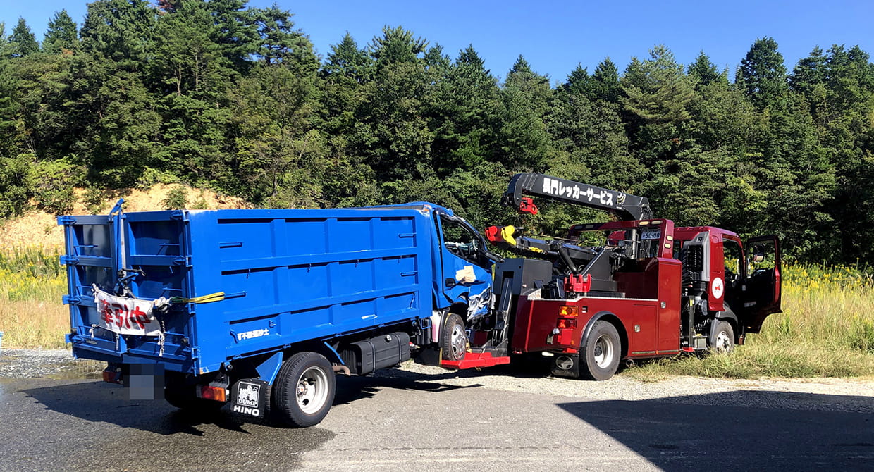 長門レッカーの実績紹介8