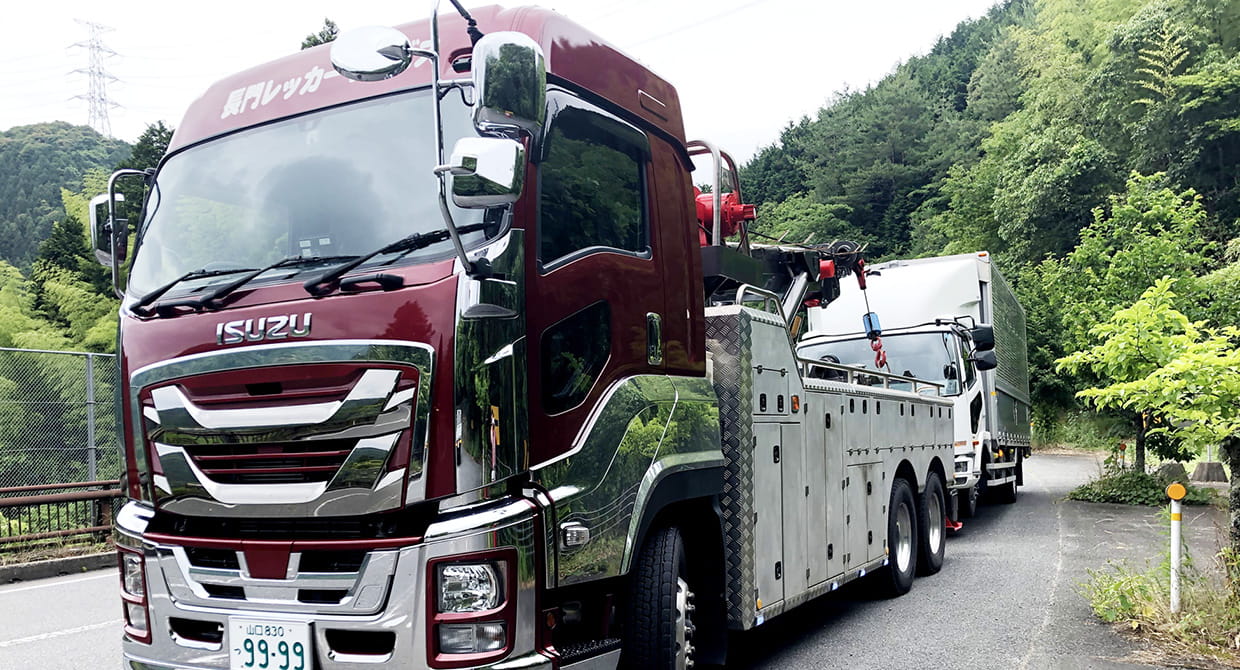 長門レッカーの実績紹介10